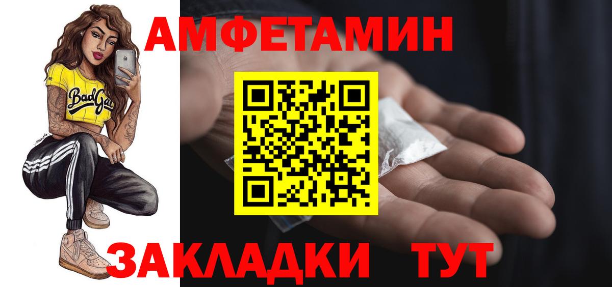 Фролово  АМФЕТАМИН Розовый  Амфетамин  Вход с VPN  Амфетамин 