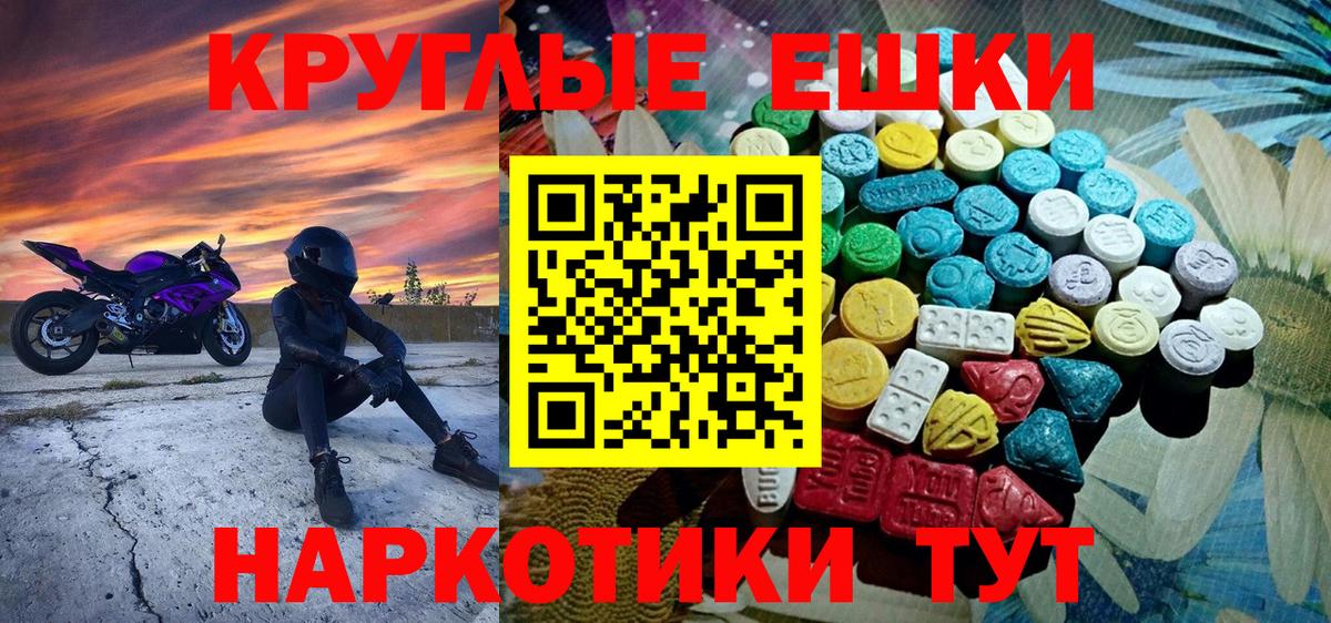 Ecstasy VHQ Фролово