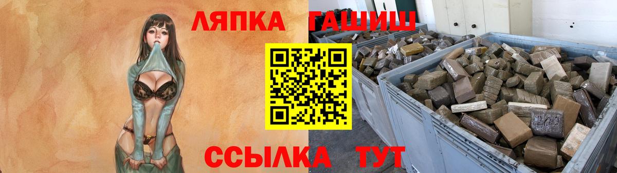 Гашиш VHQ Фролово