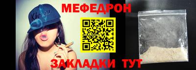твердый Мариинск