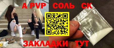 твердый Мариинск