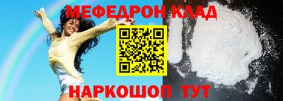 твердый Мариинск