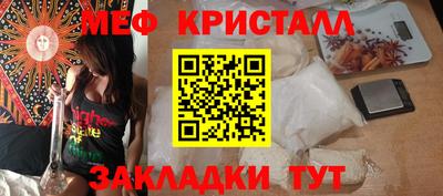 твердый Мариинск