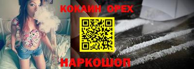 твердый Мариинск