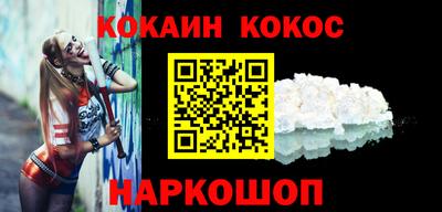 дживик Малоярославец