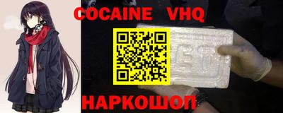 синтетический гашиш Малгобек
