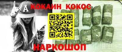 твердый Мариинск