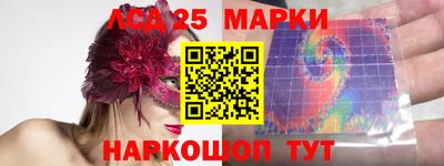 синтетический гашиш Малгобек