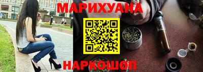 синтетический гашиш Малгобек