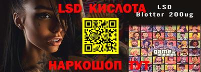 синтетический гашиш Малгобек