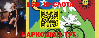 синтетический гашиш Малгобек