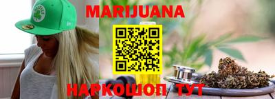 синтетический гашиш Малгобек