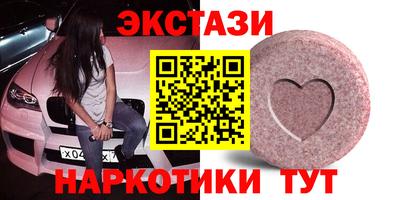 синтетический гашиш Малгобек