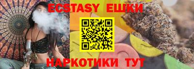 твердый Мариинск