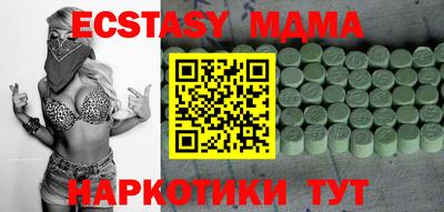 синтетический гашиш Малгобек