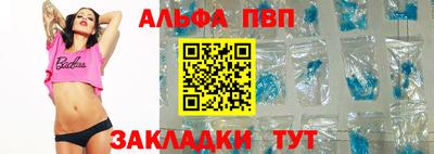 твердый Мариинск