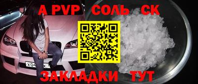 синтетический гашиш Малгобек