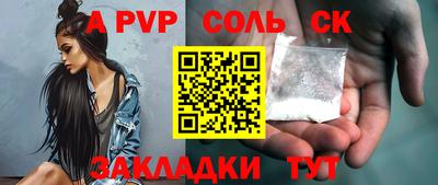 дживик Малоярославец