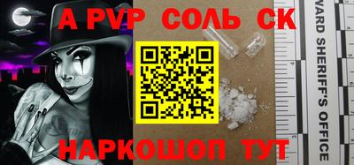 синтетический гашиш Малгобек
