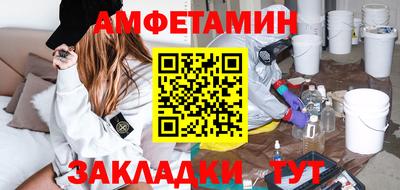 синтетический гашиш Малгобек