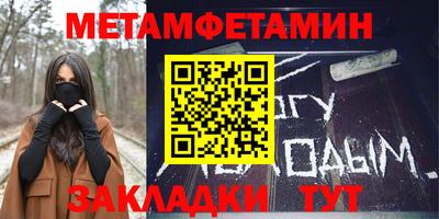 дживик Малоярославец