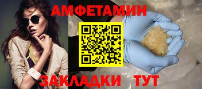 синтетический гашиш Малгобек