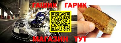 твердый Мариинск