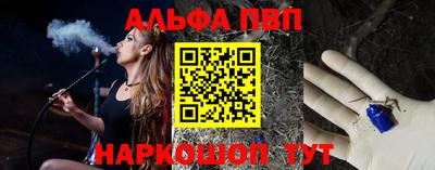 синтетический гашиш Малгобек