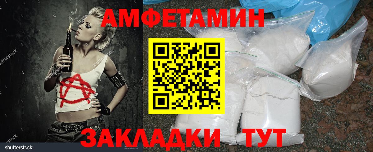 МЕТАМФЕТАМИН  Метамфетамин мет  Вход с VPN  Фролово 