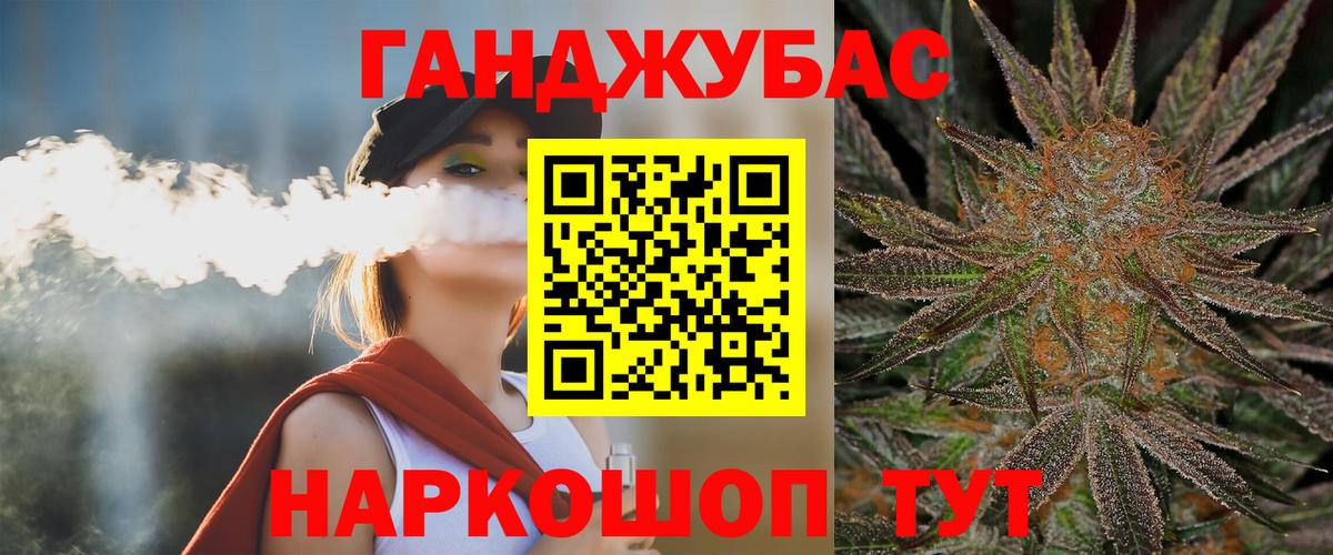 Канабис марихуана  Вход с VPN  Шишки марихуана Bruce Banner  Марихуана планчик  Фролово 