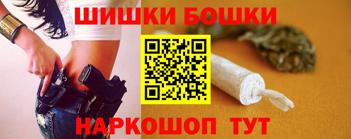Марихуана Amnesia Фролово